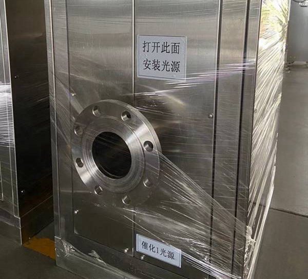 AOT photodegradation sterilizer